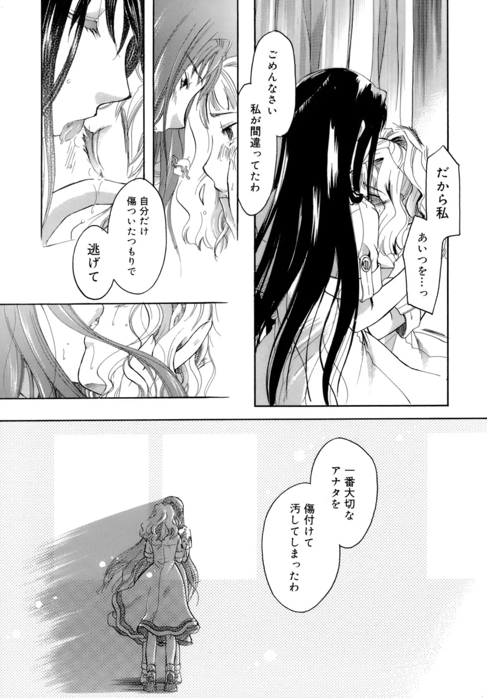 Page 214