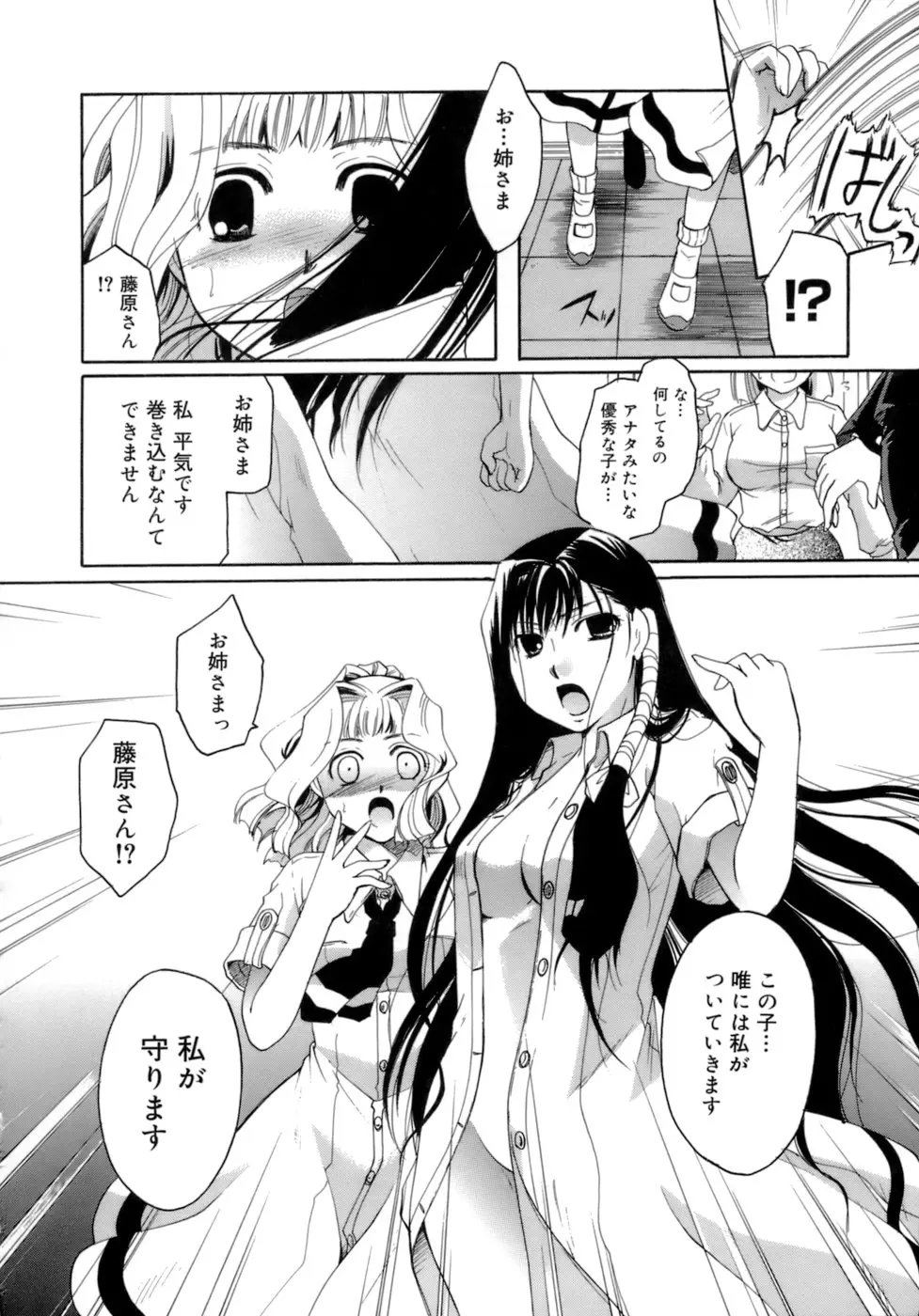 Page 221