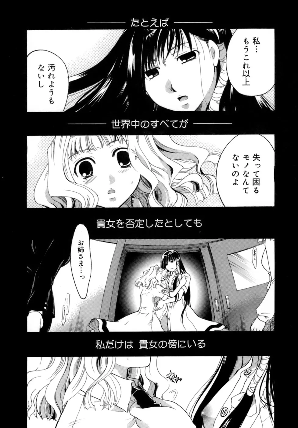 Page 222
