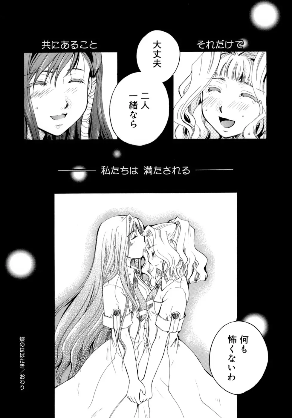 Page 223