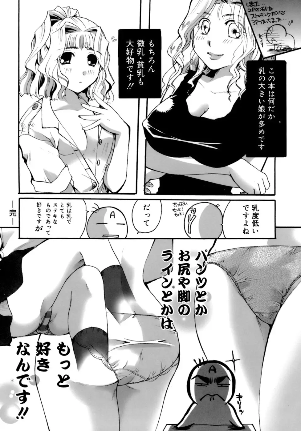 Page 227