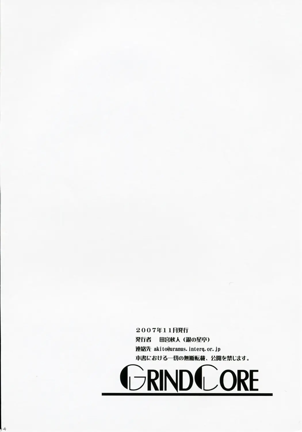 Page 43