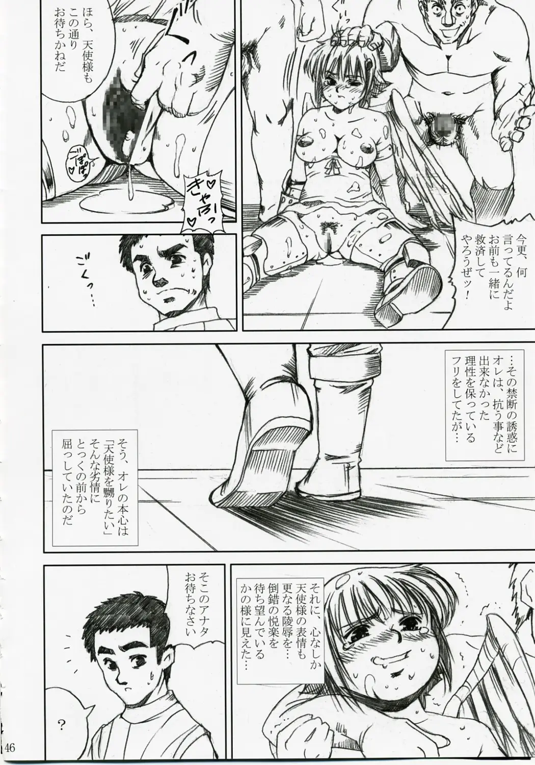 Page 45