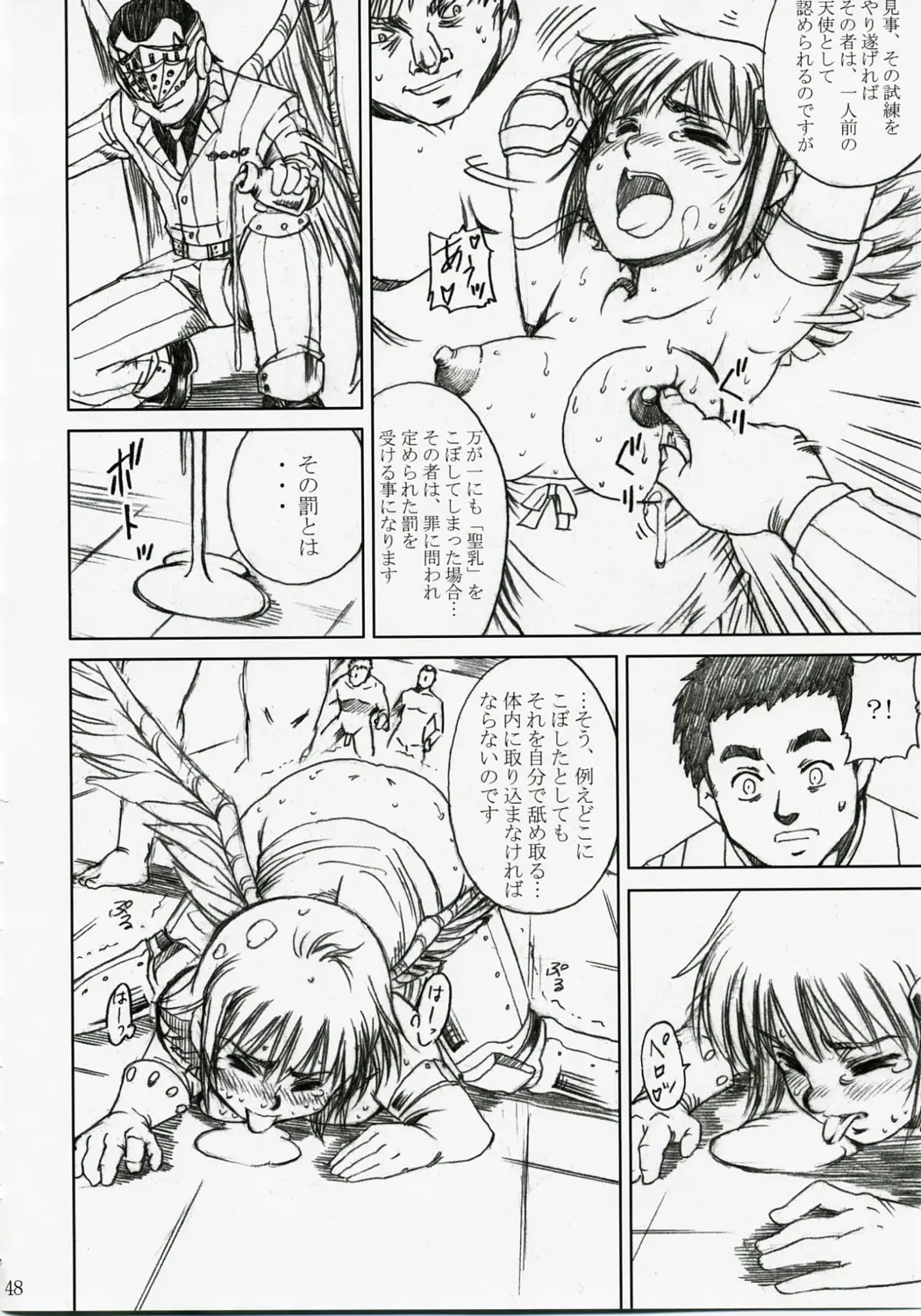 Page 47