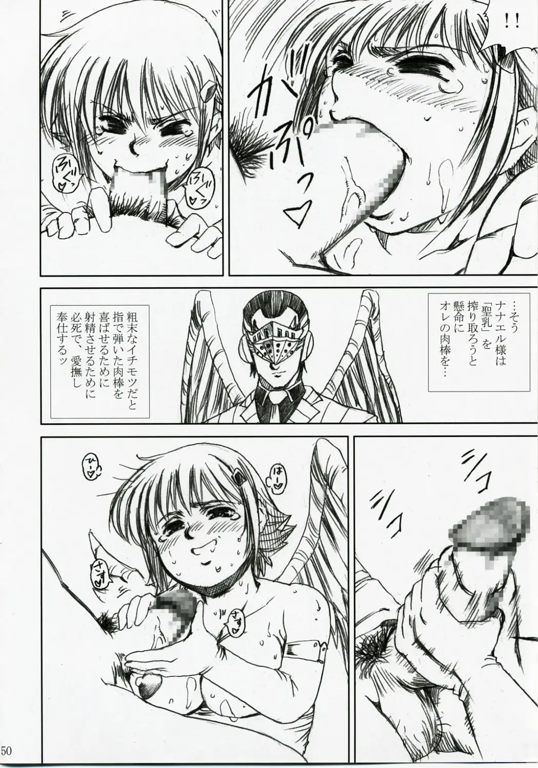 Page 49