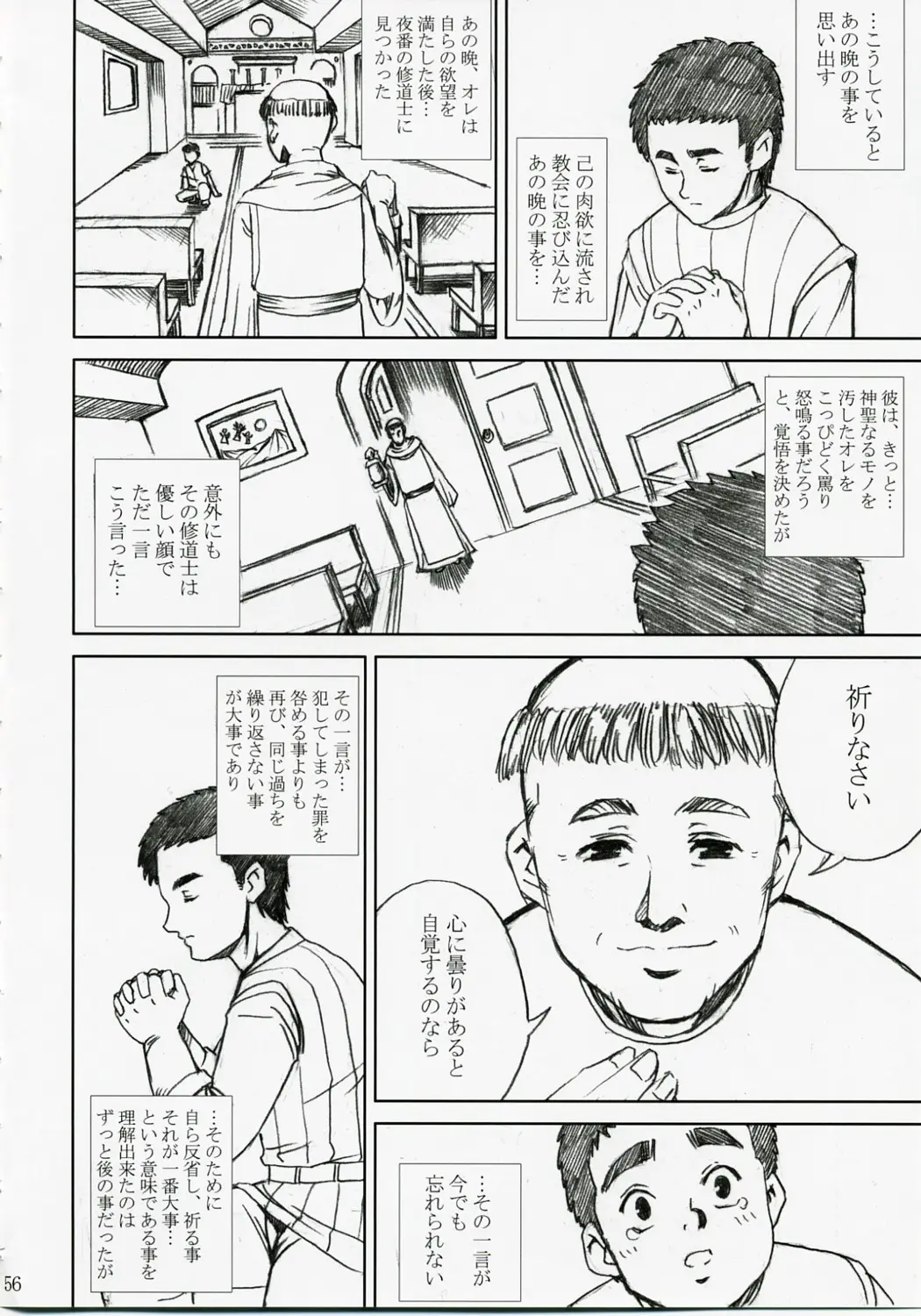 Page 55