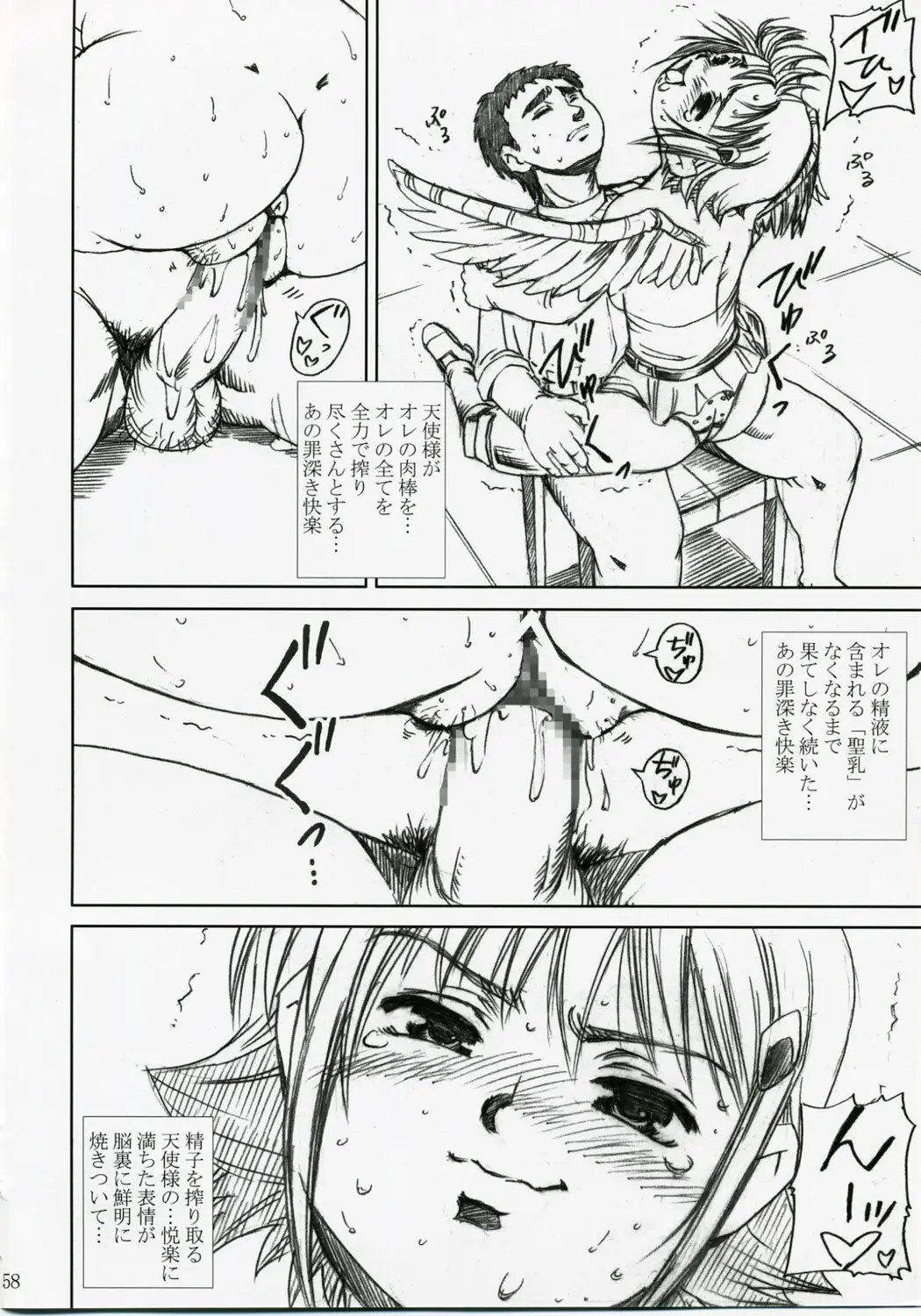 Page 57