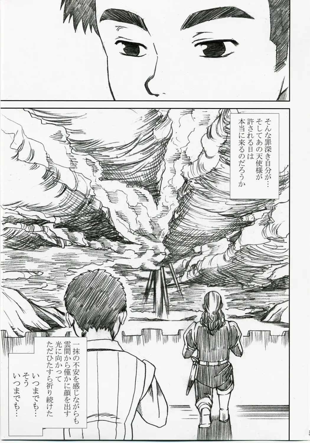 Page 58