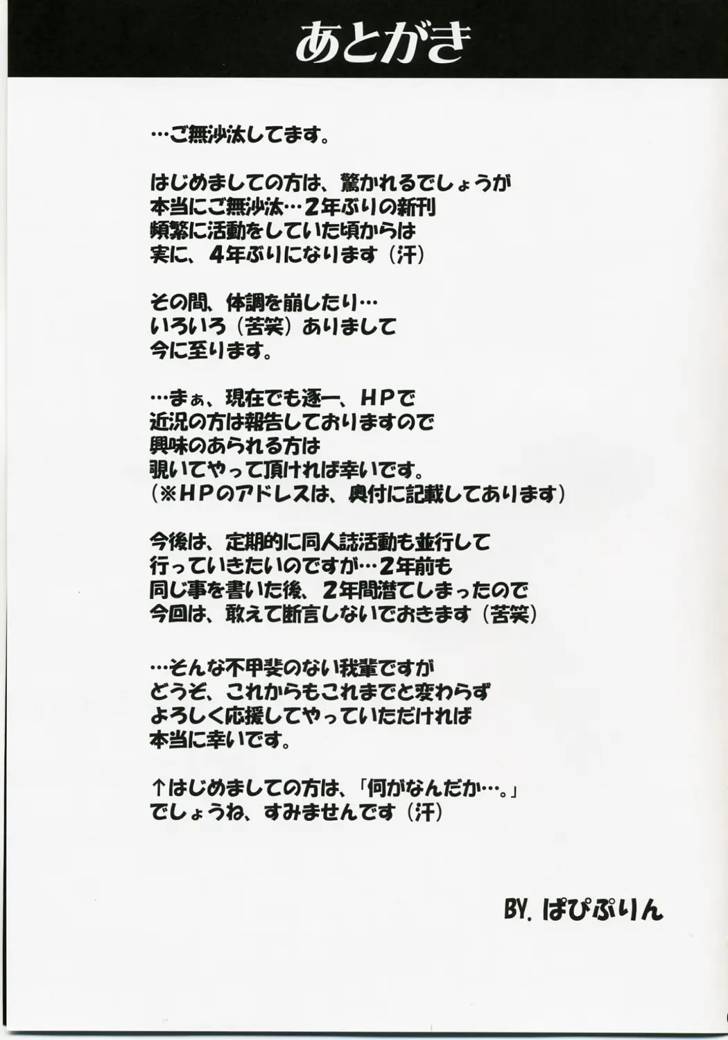 Page 60