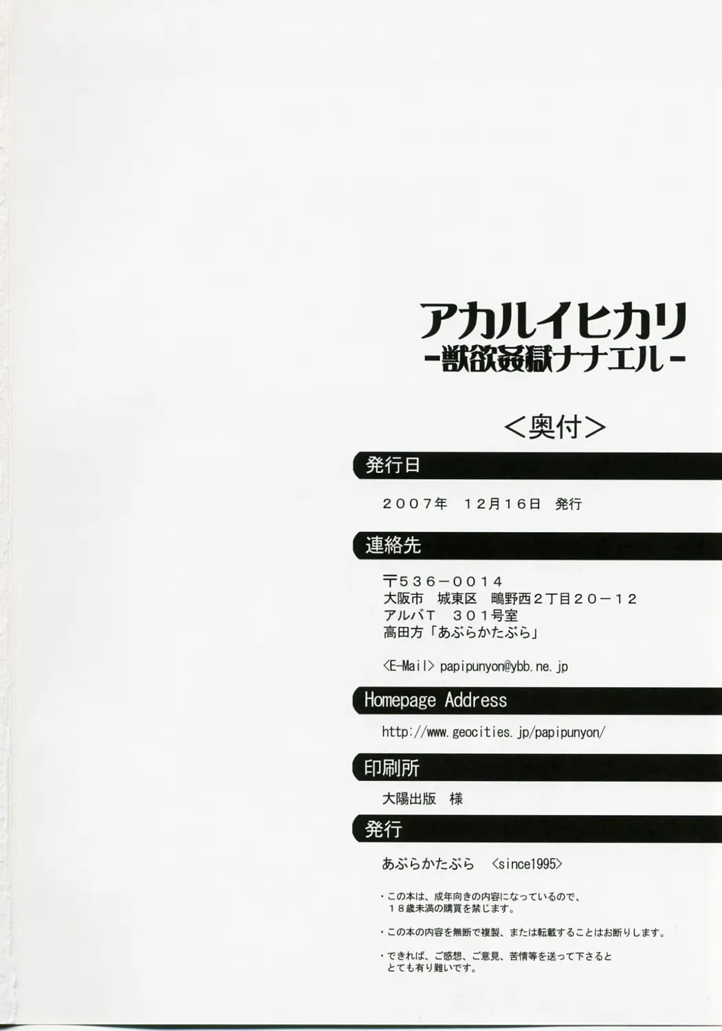Page 61
