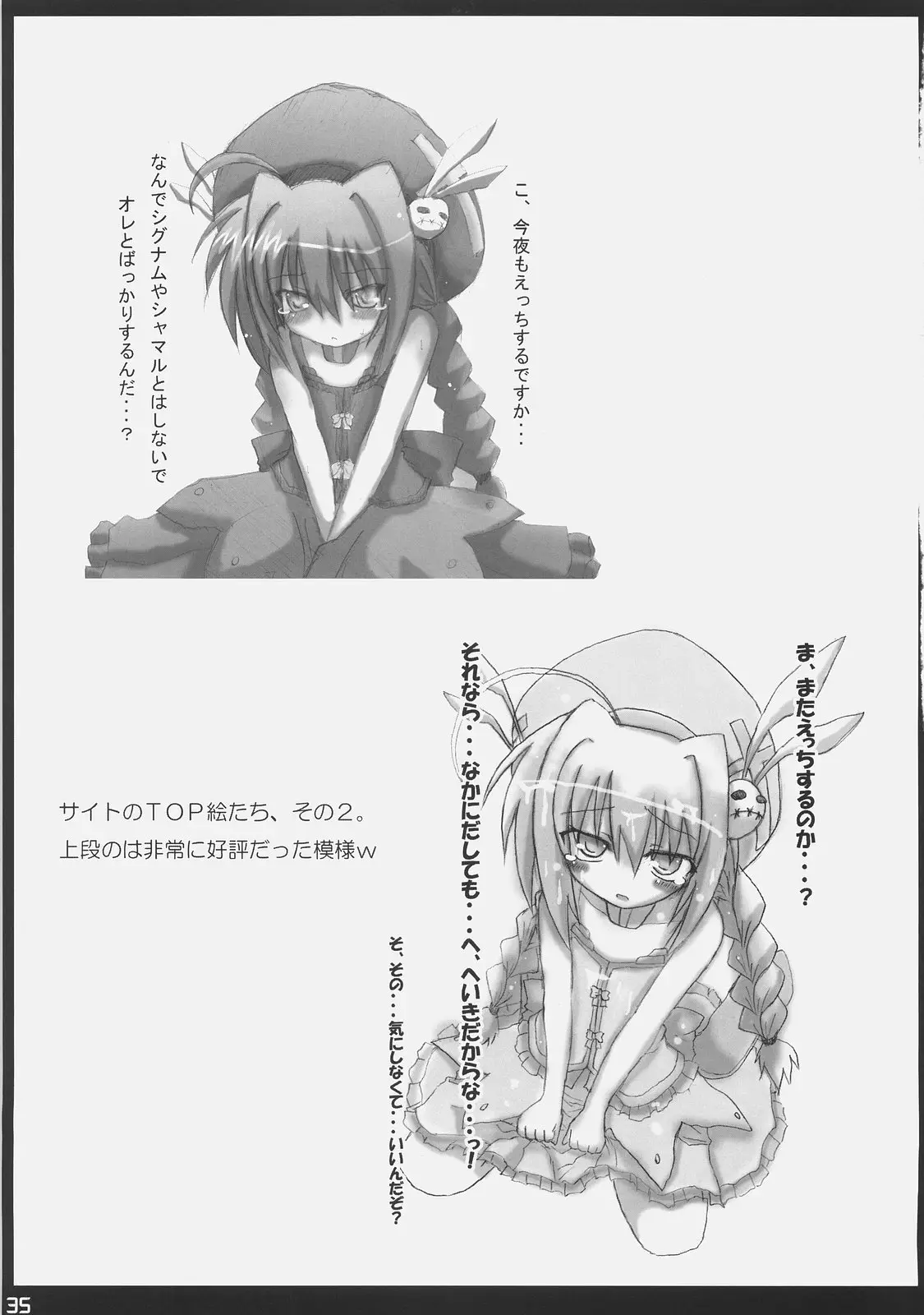 Page 35