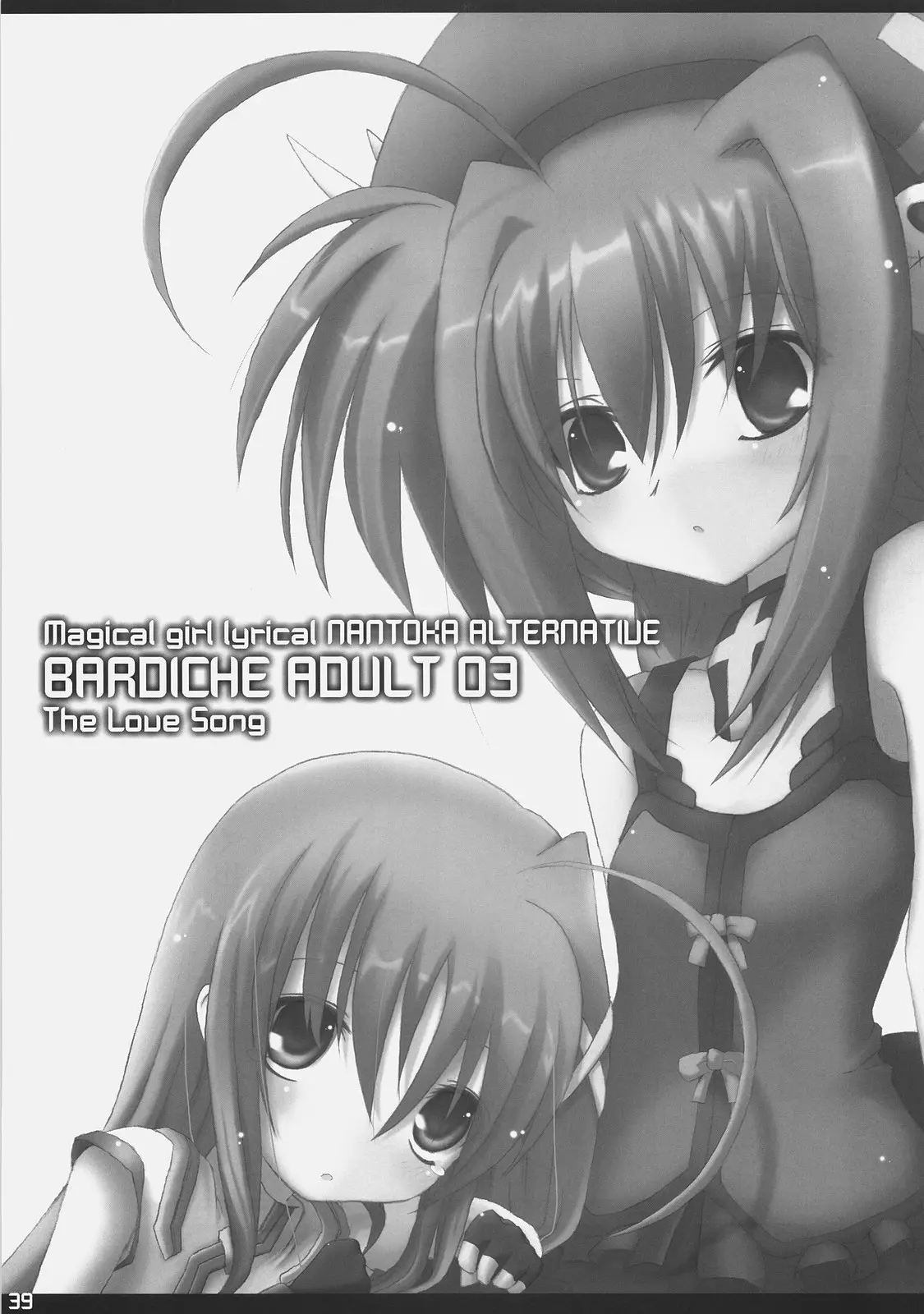 Page 39