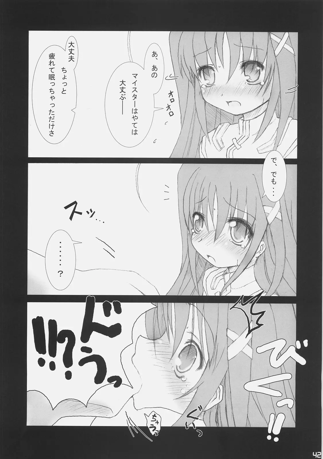 Page 42