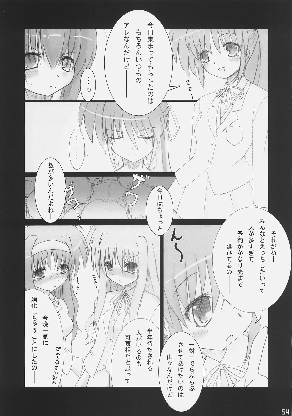 Page 54