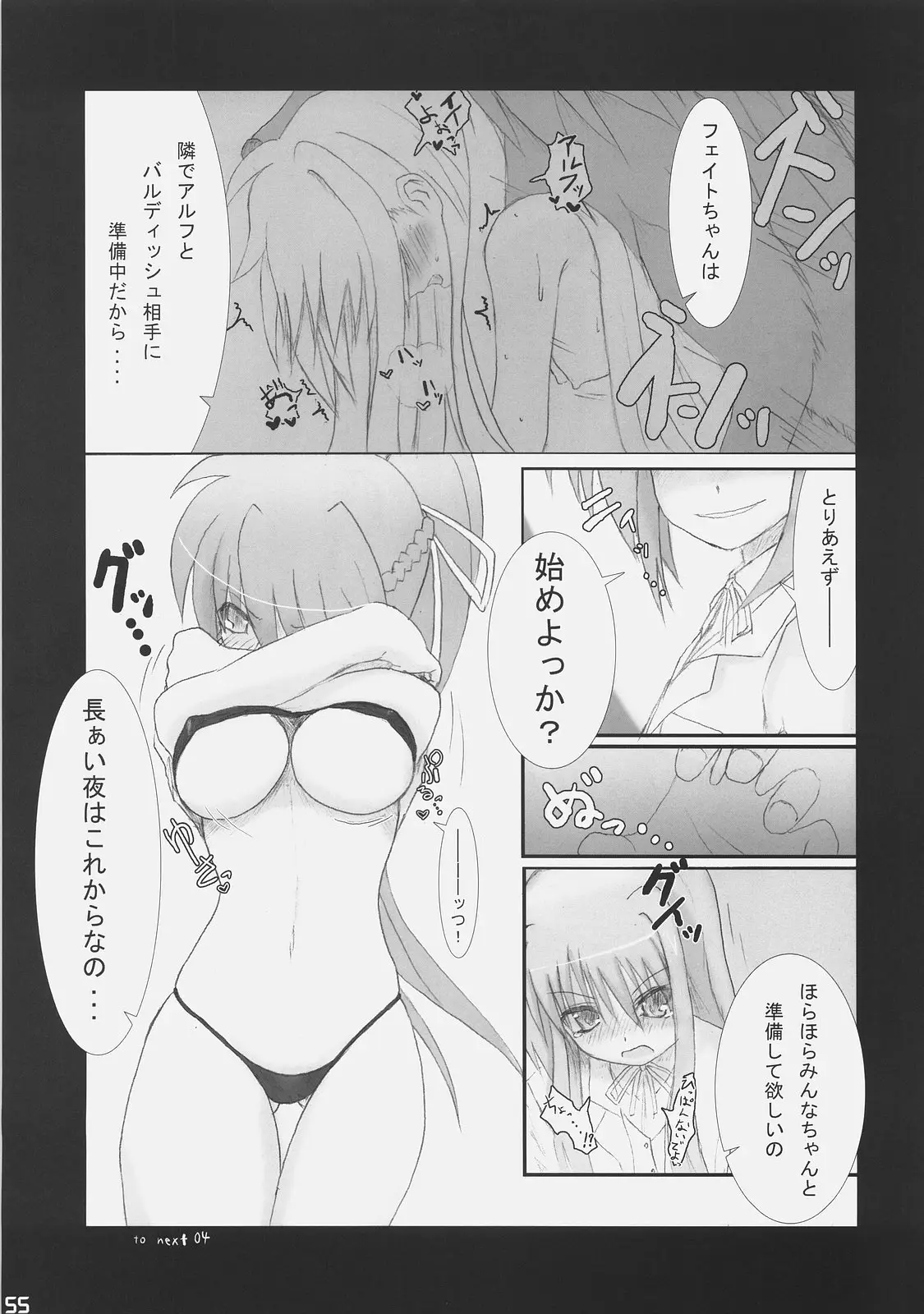 Page 55
