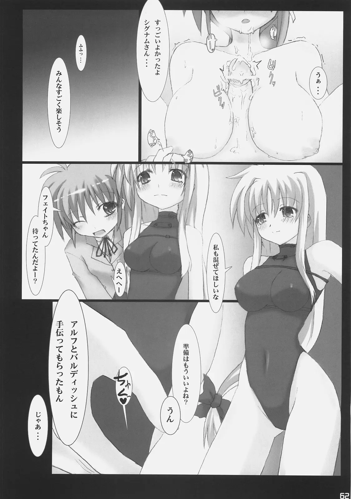 Page 62