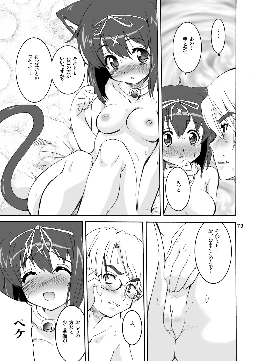 Page 118