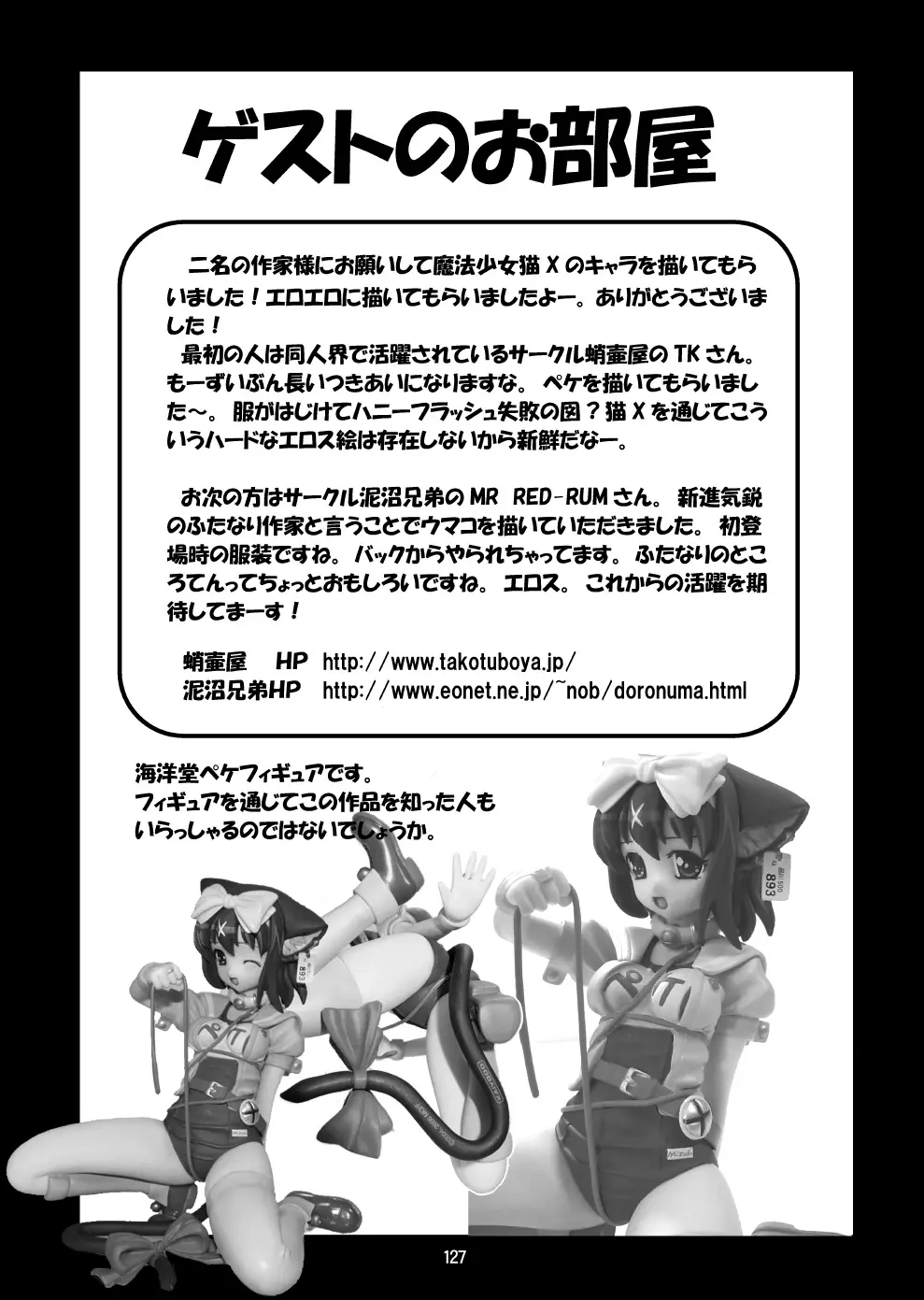 Page 126