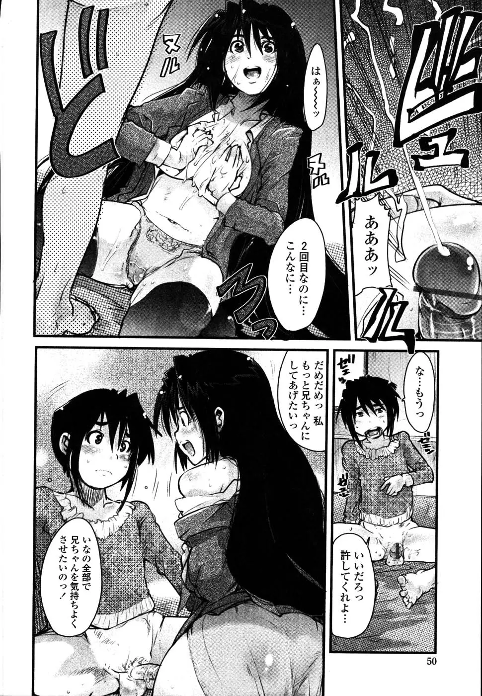 Page 53