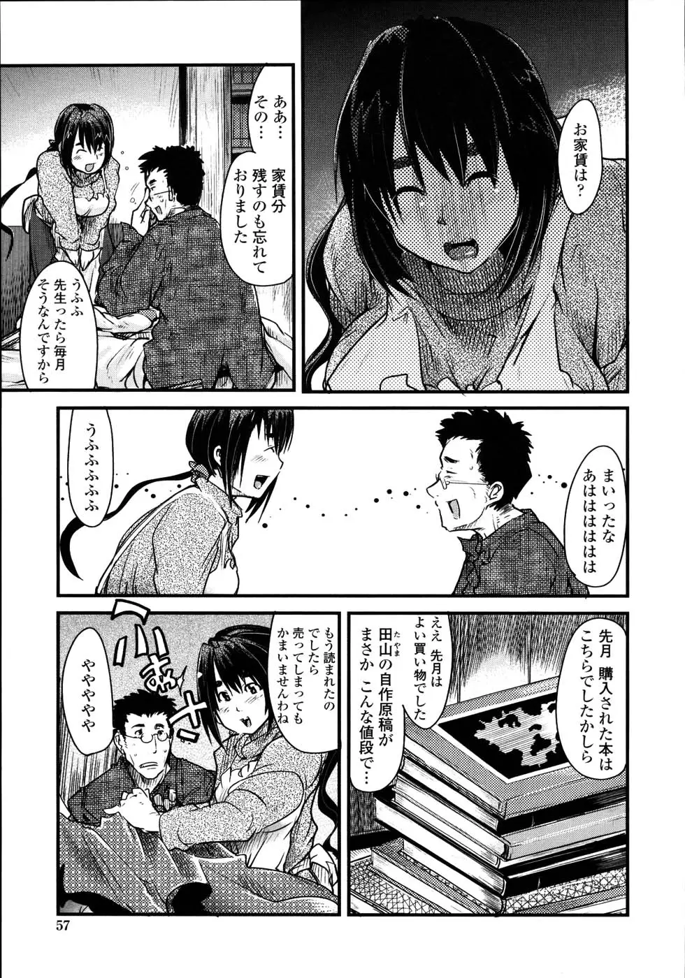Page 60
