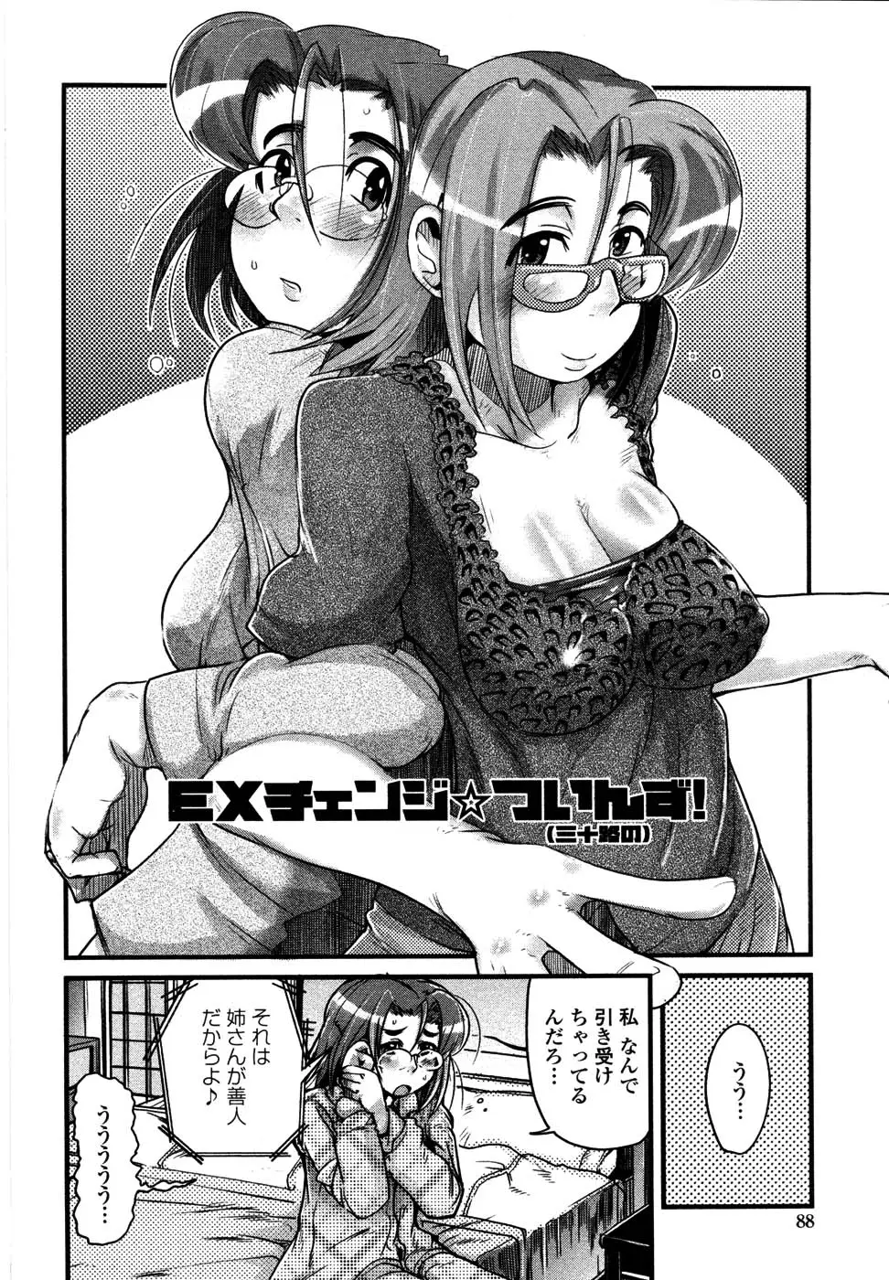 Page 91