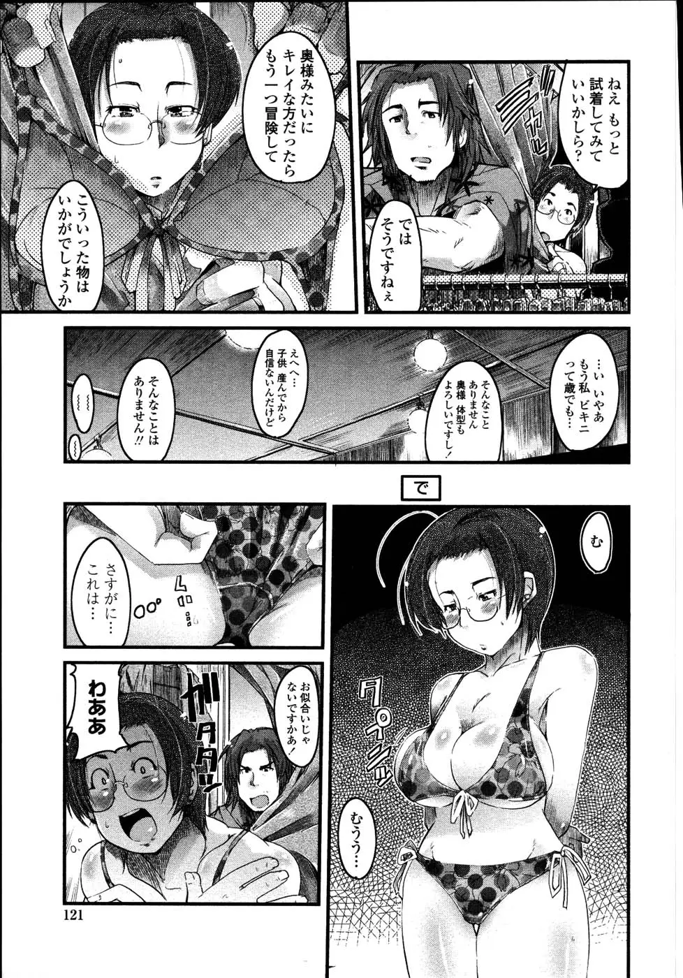 Page 124