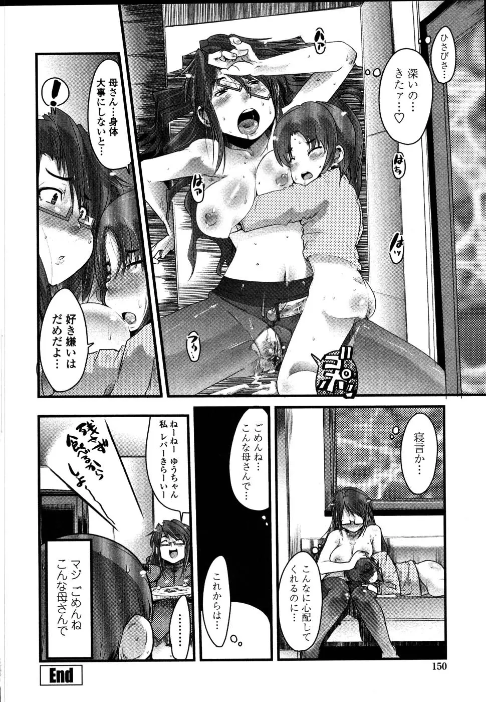 Page 153