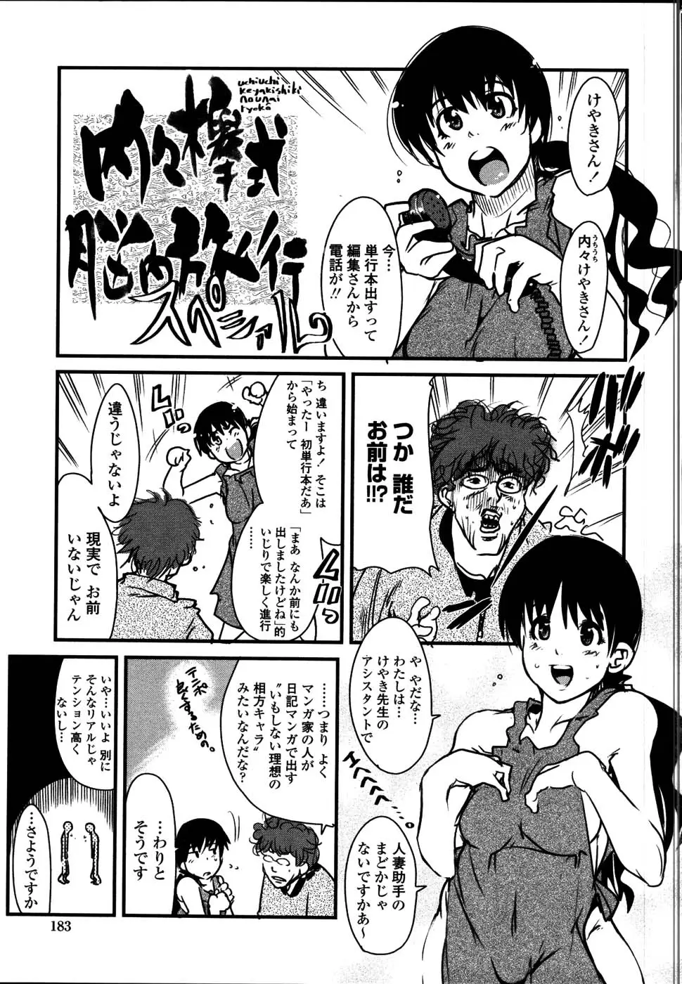 Page 186