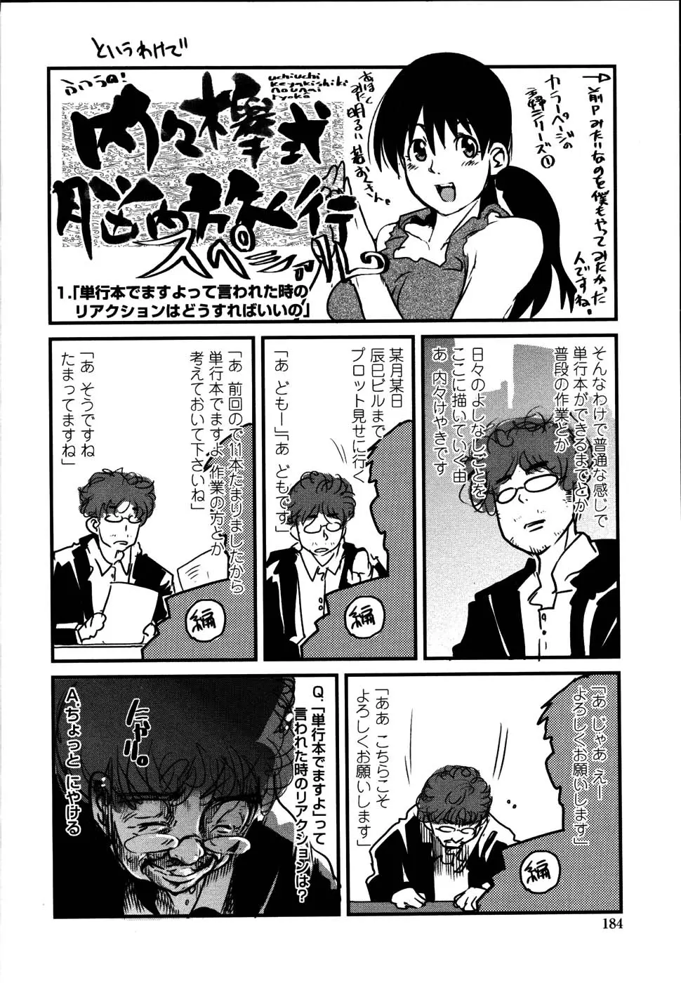 Page 187