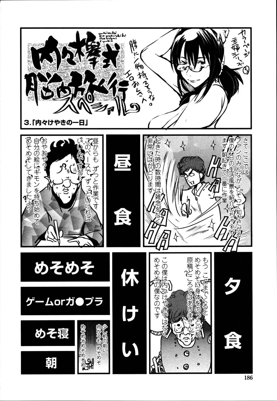 Page 189