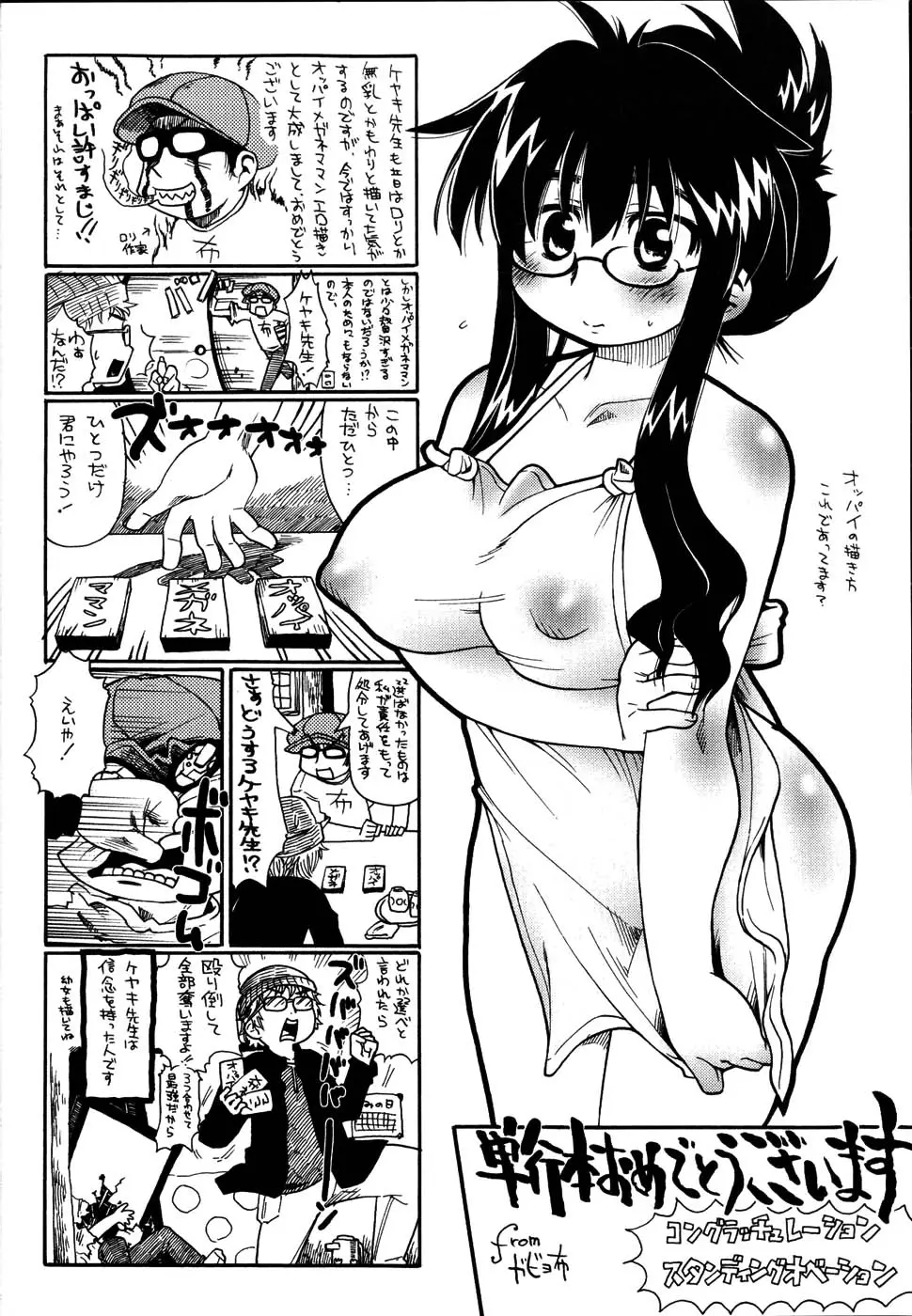 Page 191