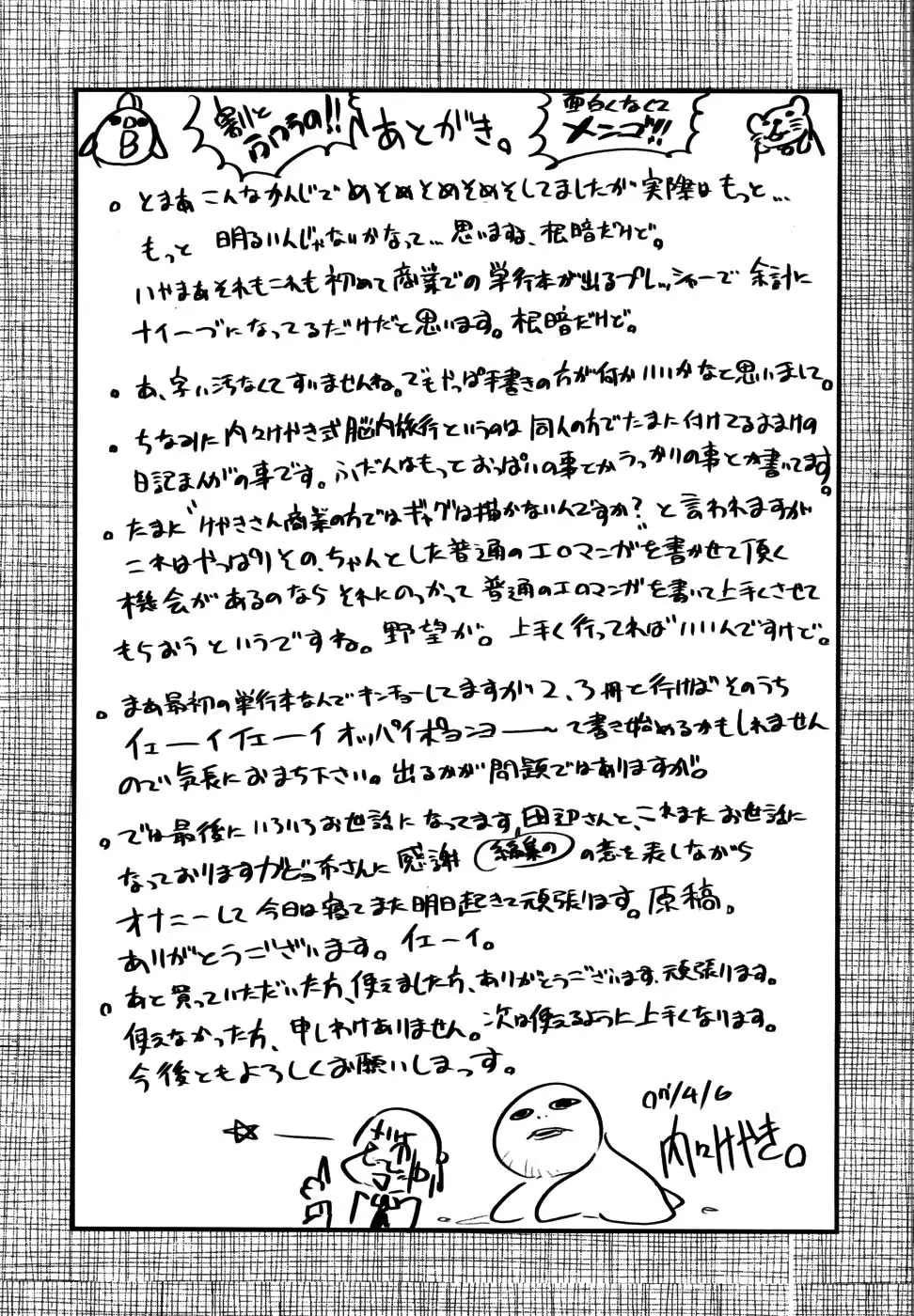 Page 192
