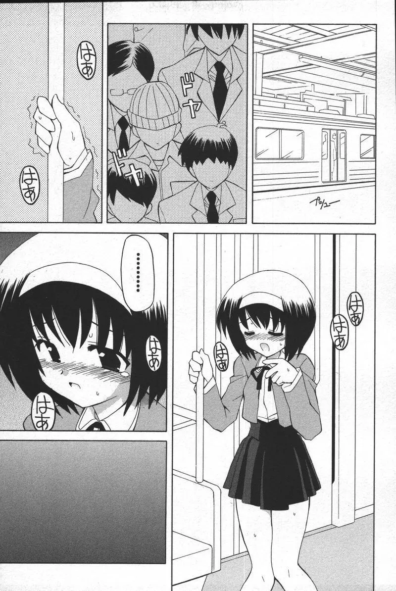 Page 101