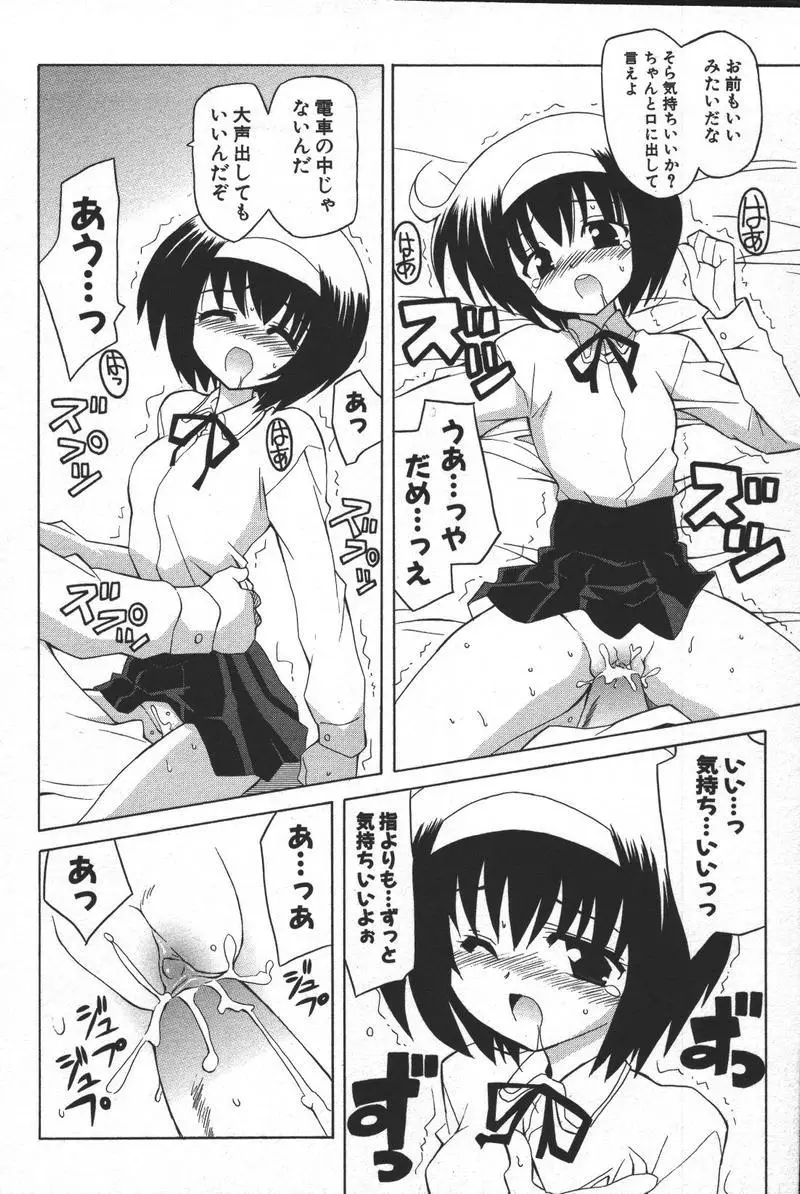 Page 108