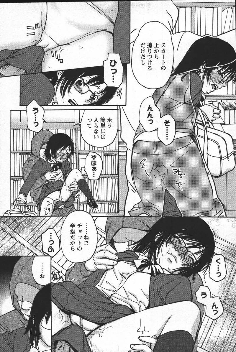 Page 145