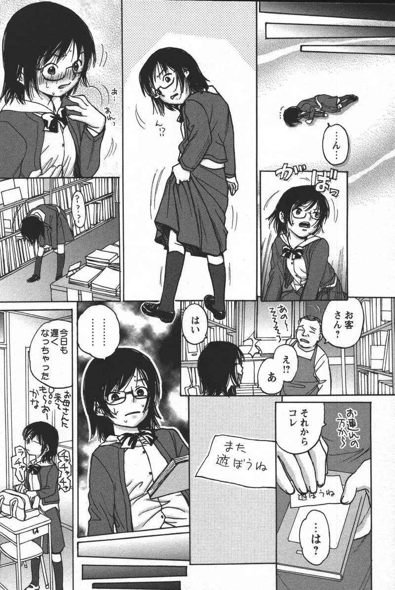 Page 148