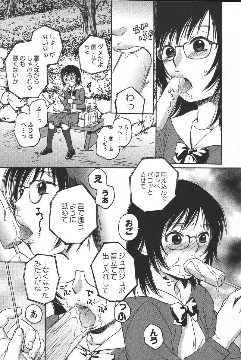 Page 150