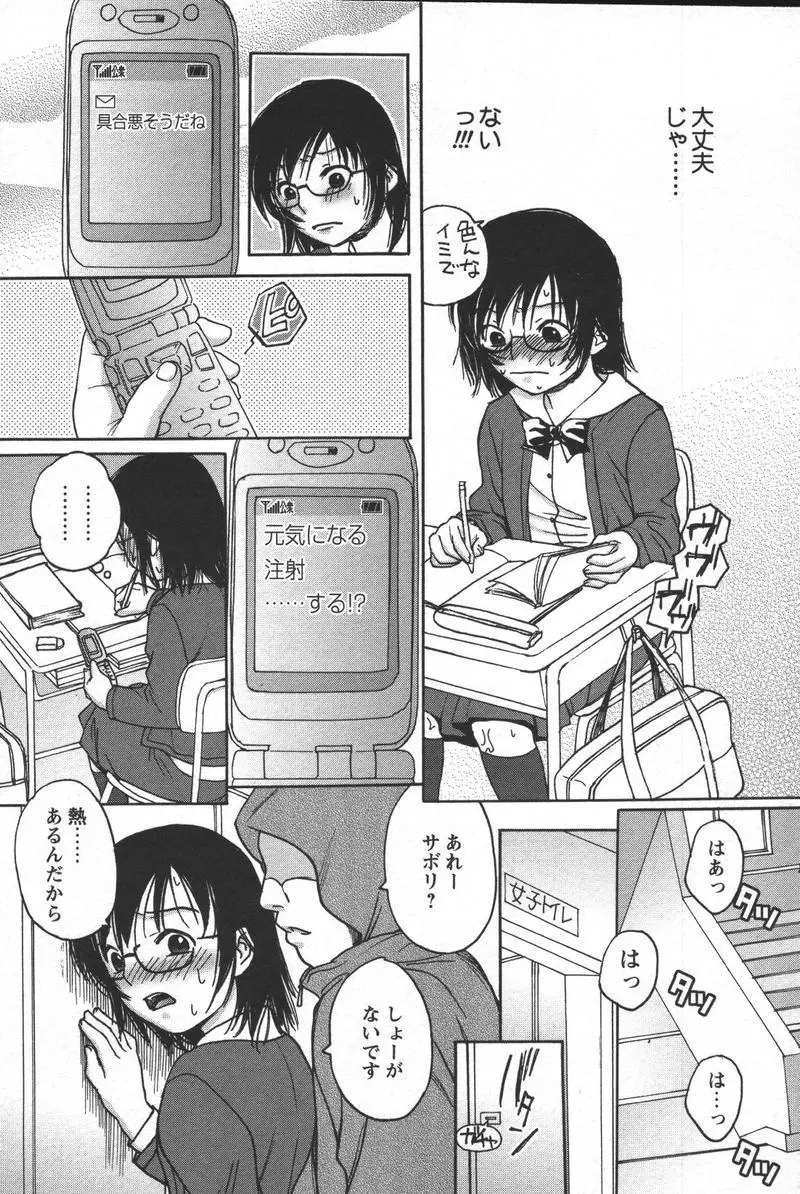 Page 152
