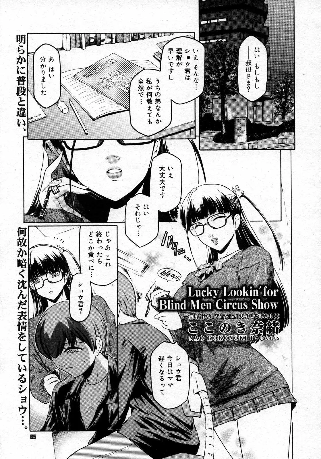 Page 65