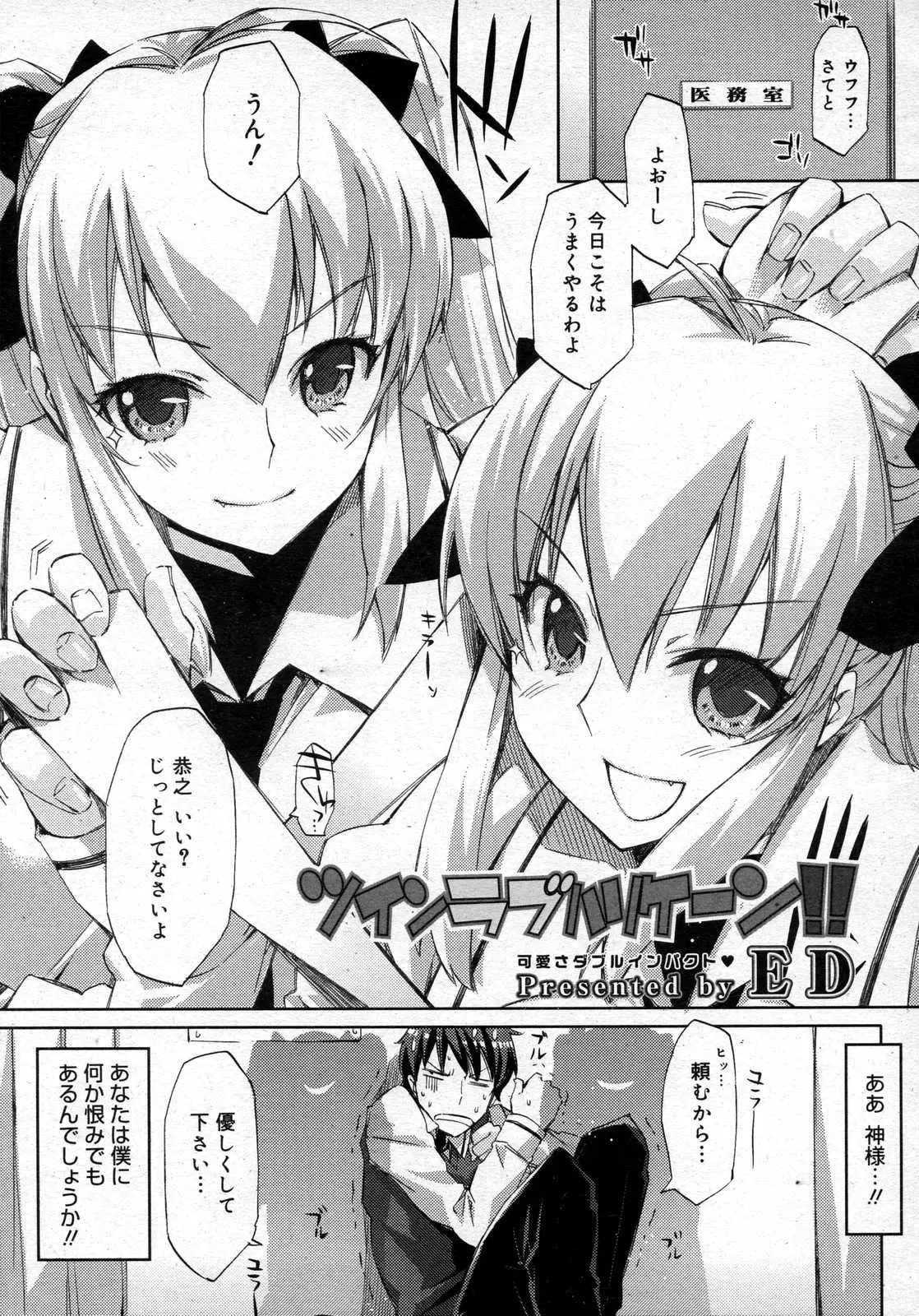 Page 135