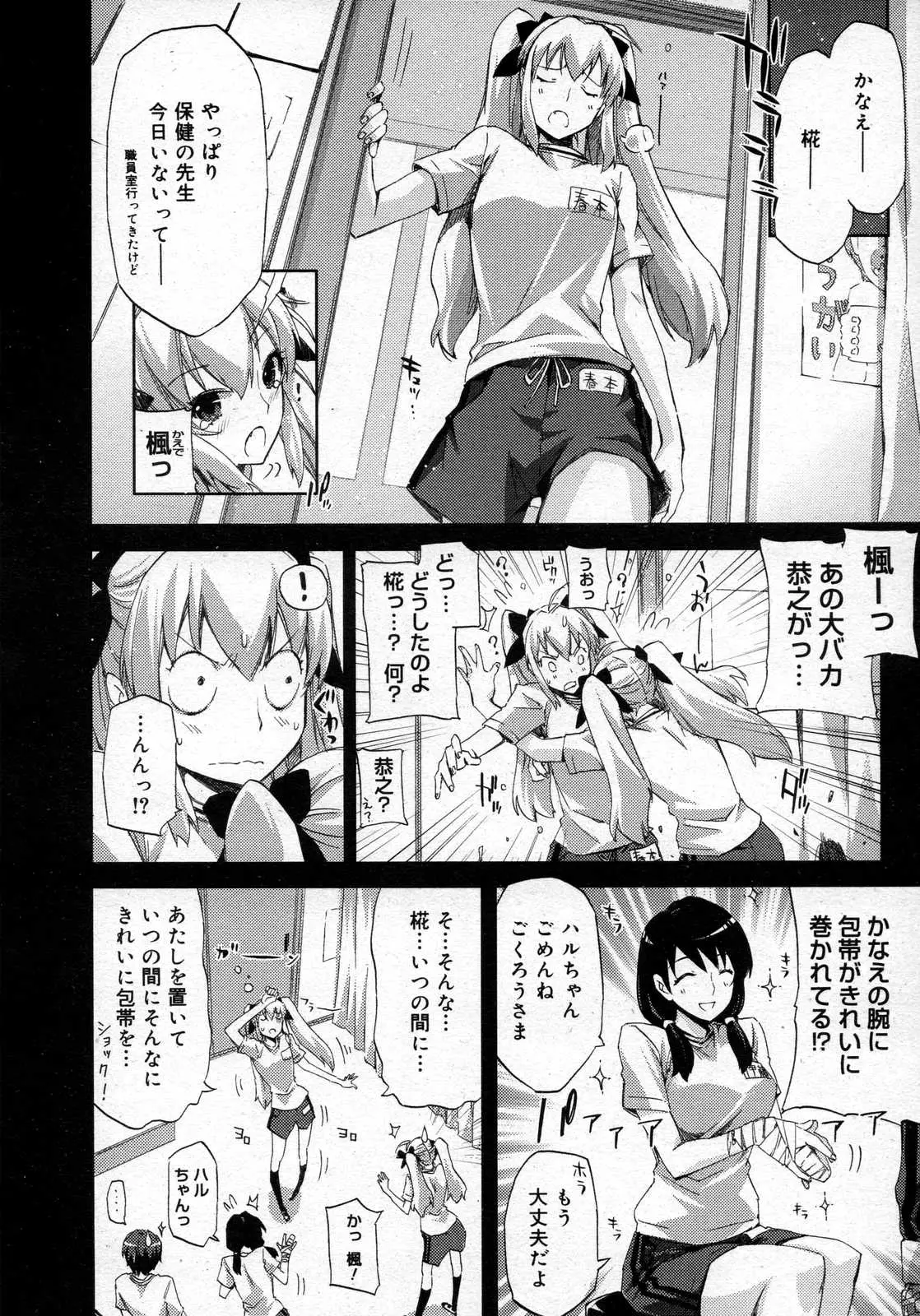 Page 138