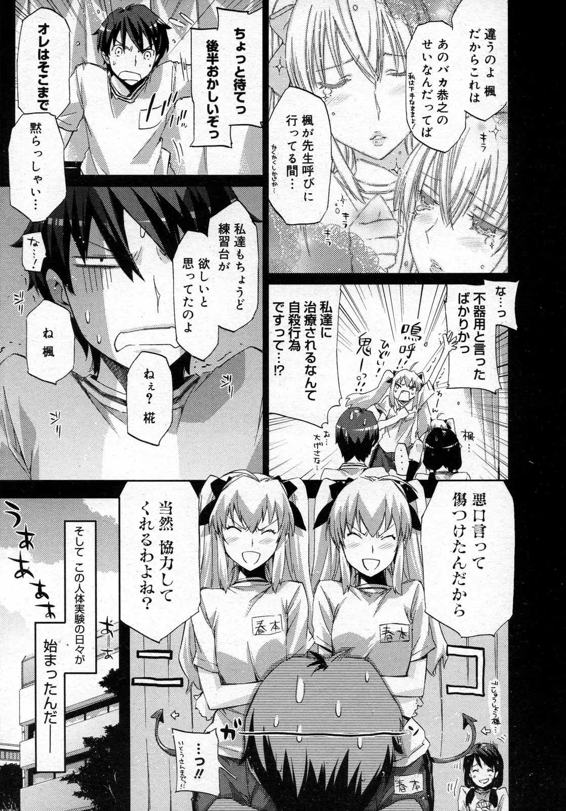 Page 139