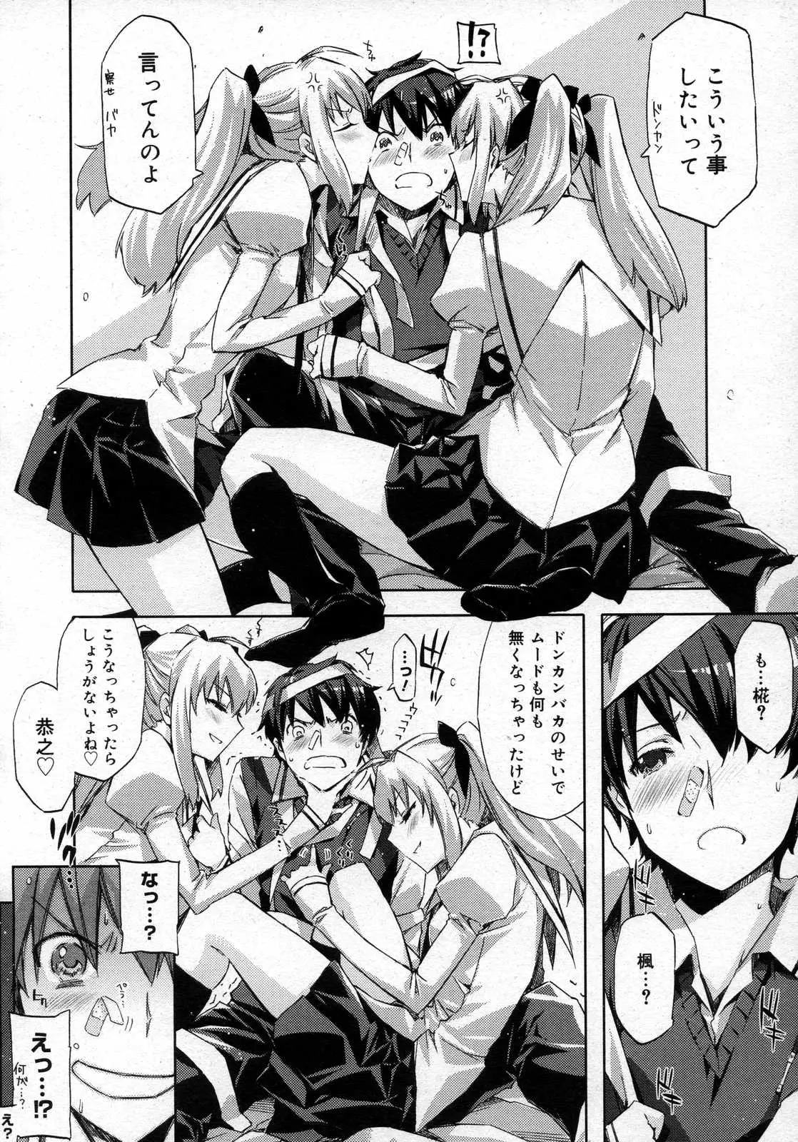 Page 144
