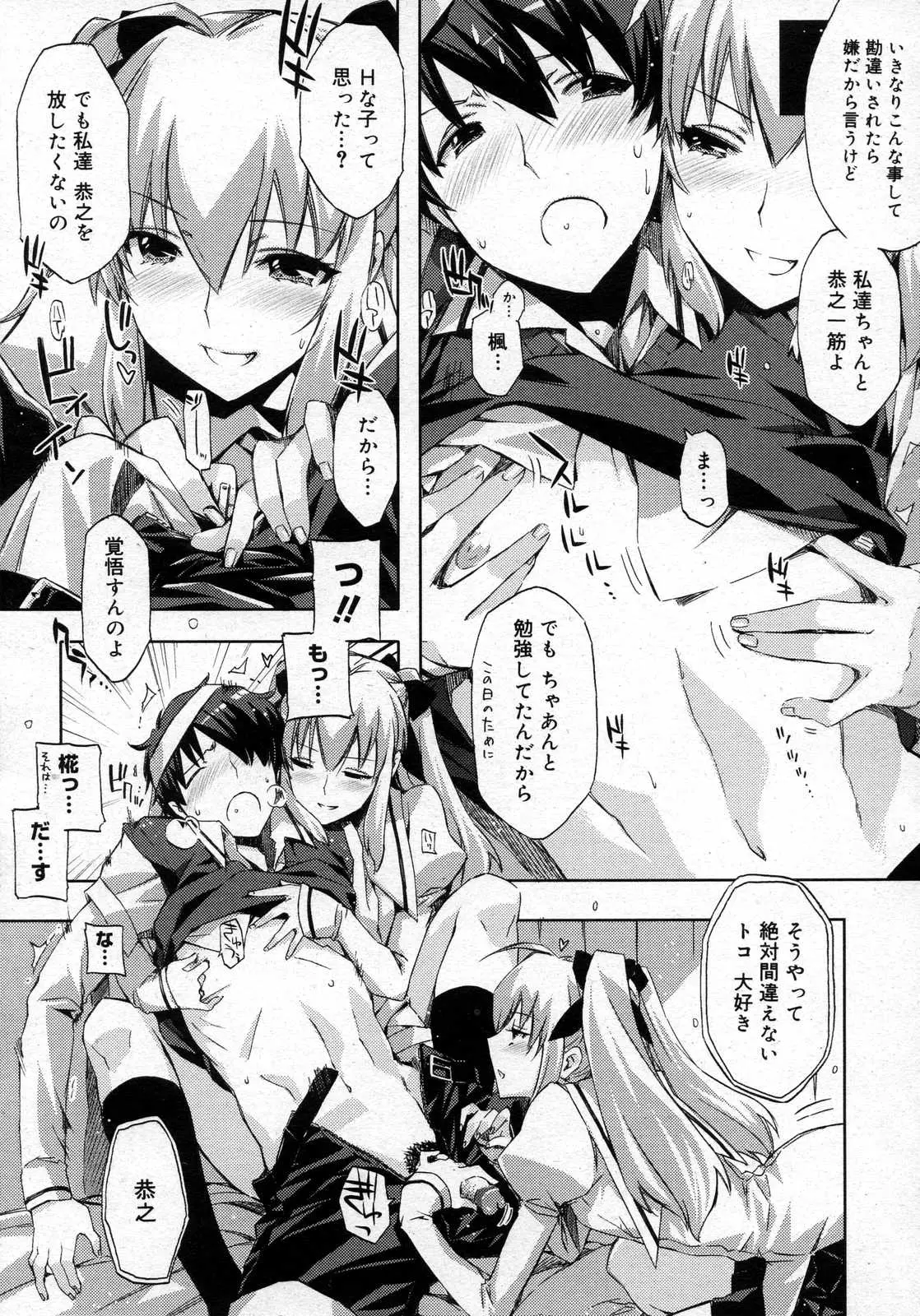 Page 145