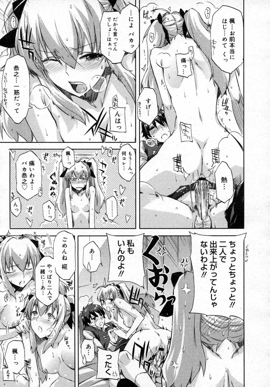 Page 151