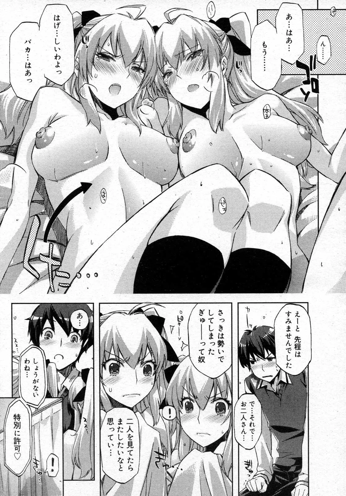Page 159