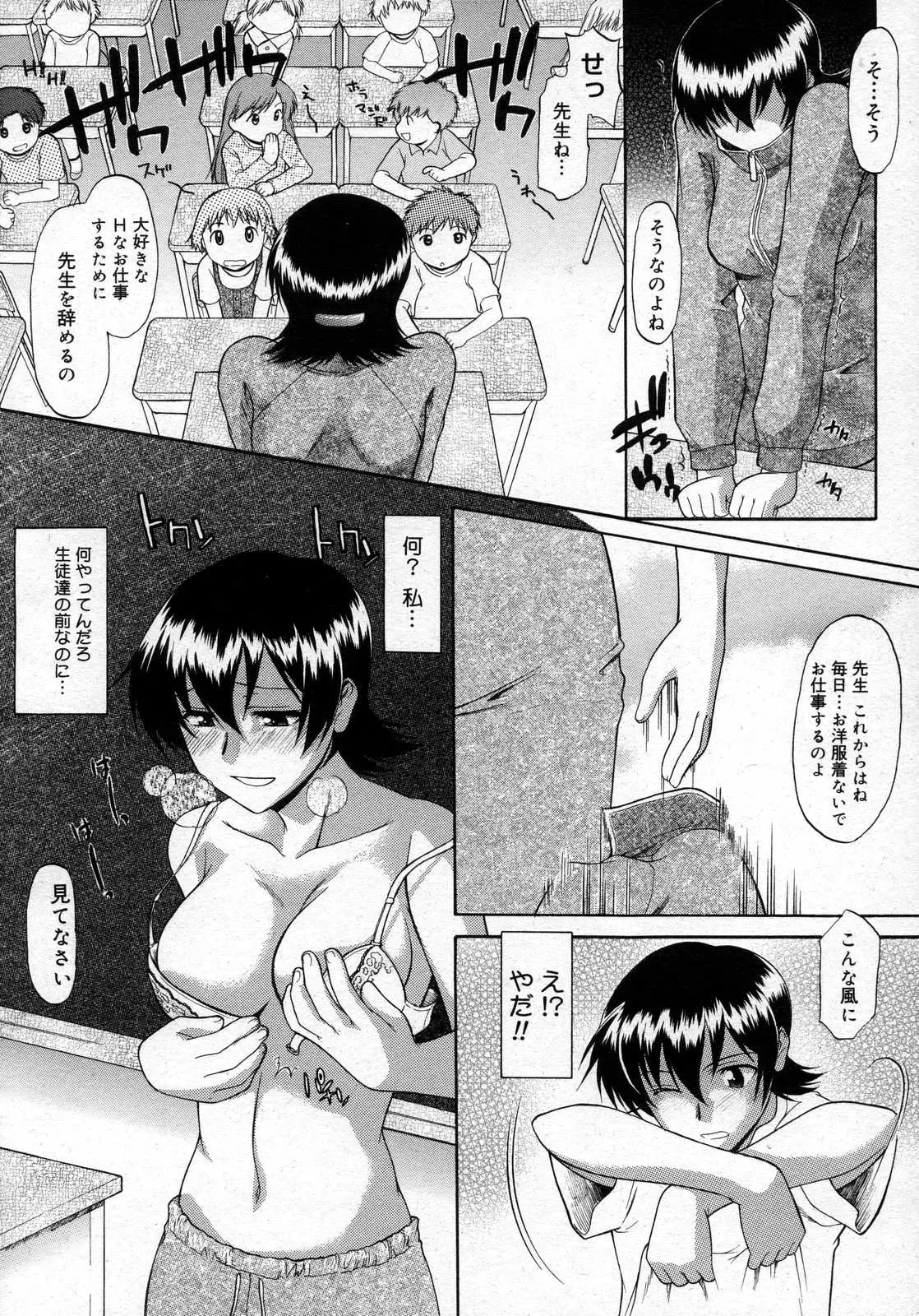Page 164