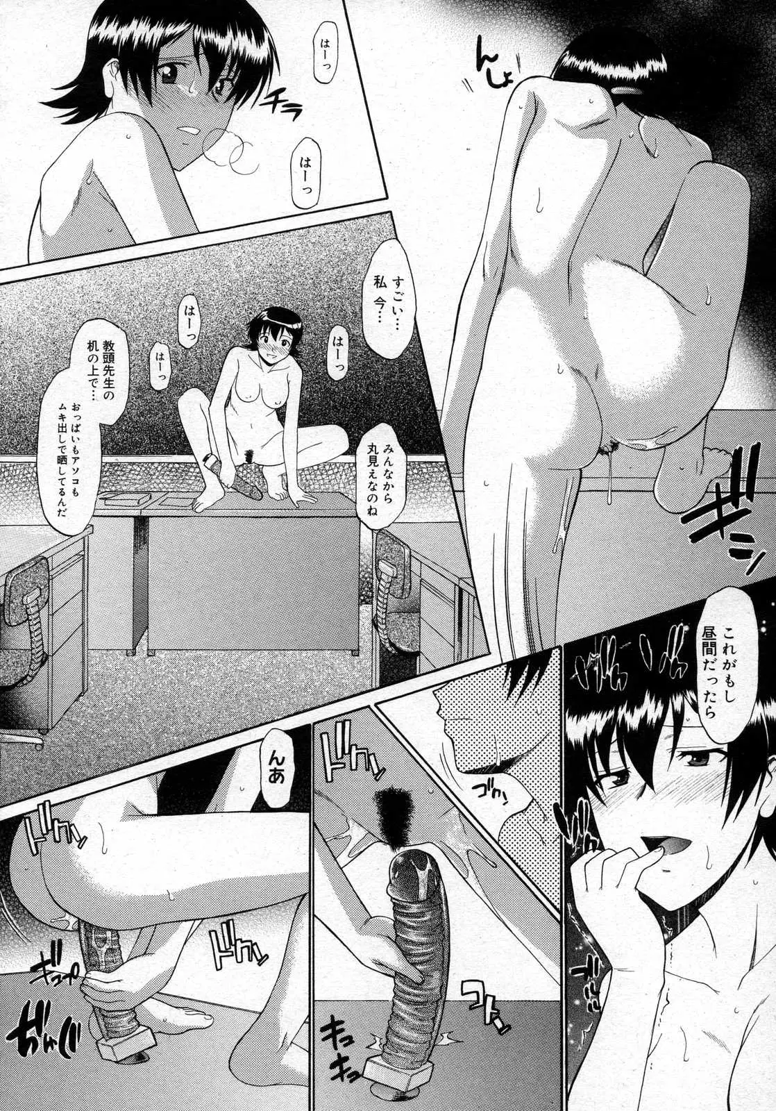 Page 172