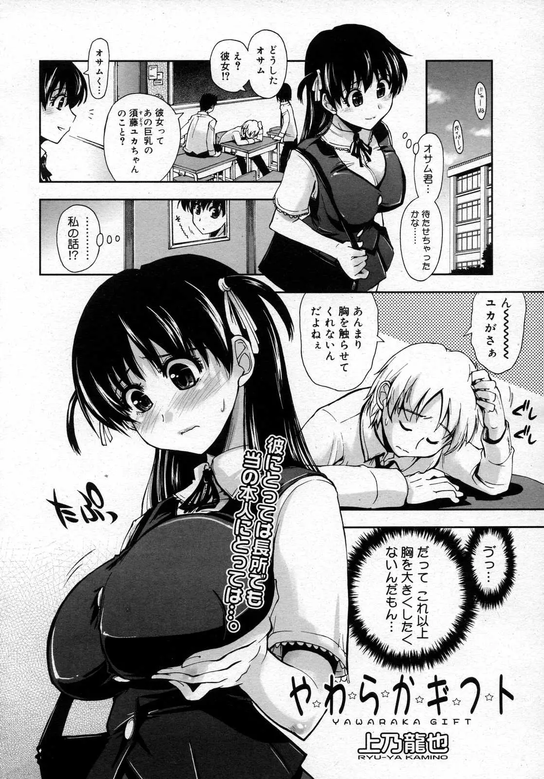 Page 180