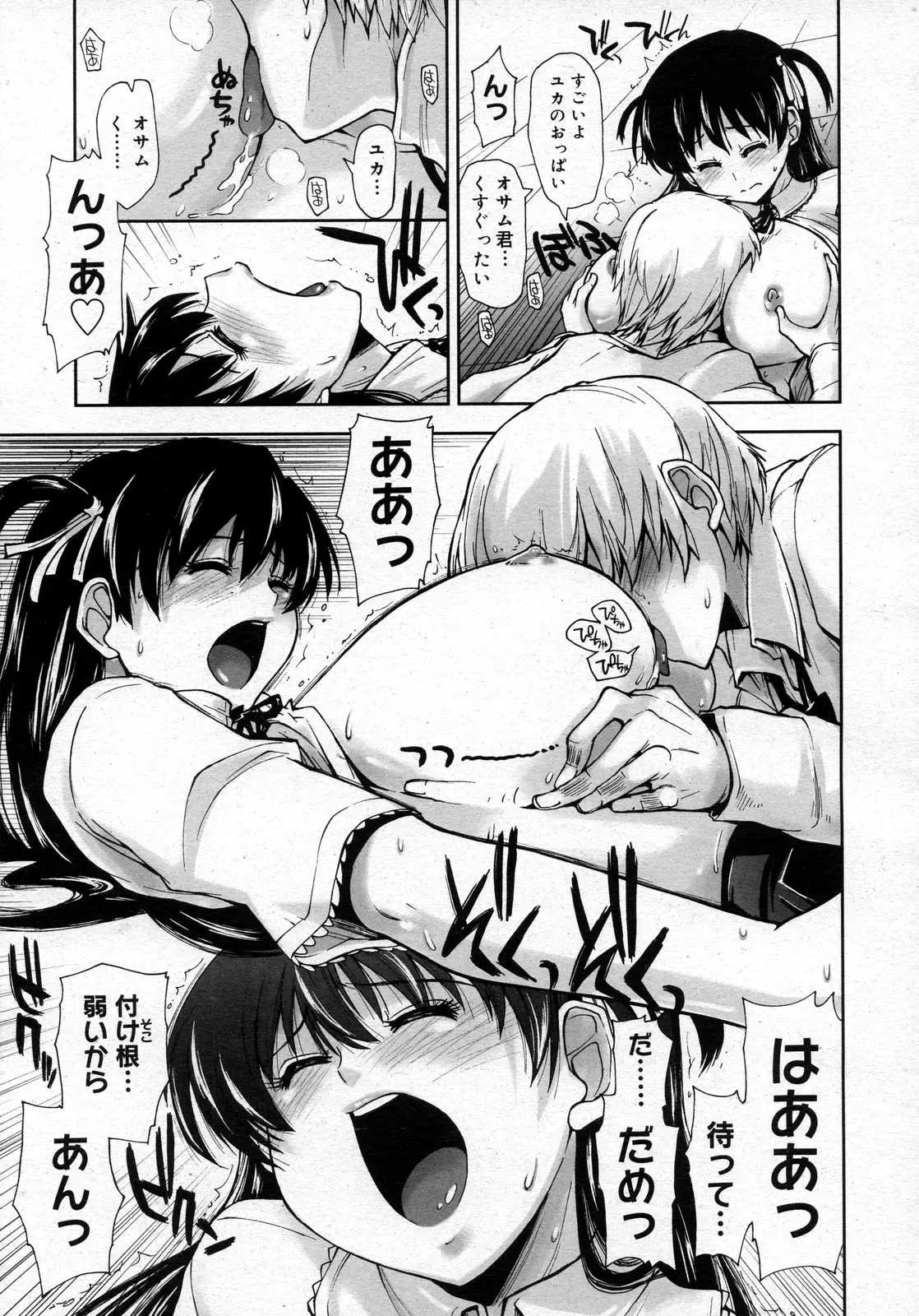 Page 185
